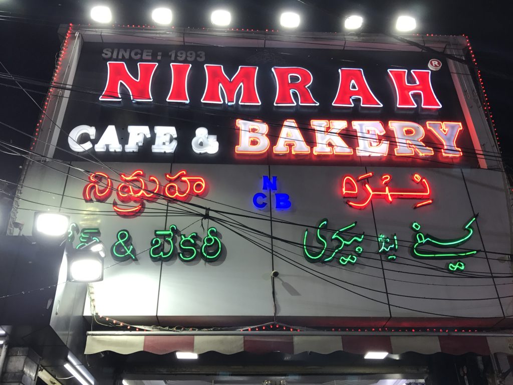 Nimrah|HYderabad food trail