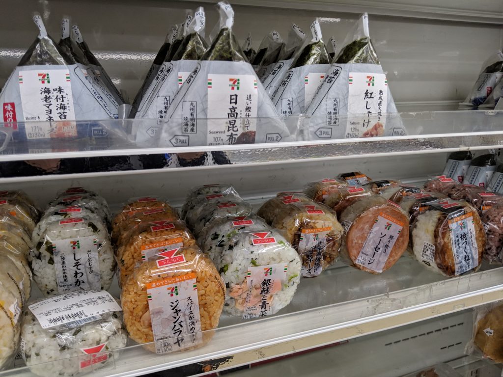 Onigiri at 7/11